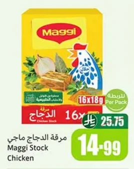 Chicken Stock