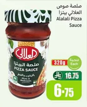 Alalali Pizza Sauce with Olives & Mushroom