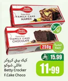 Betty Crocker Family Chocolate Cake Mix