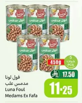 Luna Fava Beans Cans