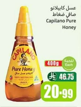 Pure Honey
