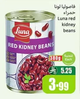 Red Kidney Beans