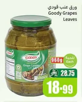 Goody Grape Leaves