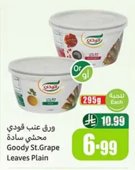 Goody Plain Stuffed Grape Leaves