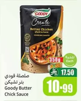 Butter Chicken Cooking Sauce