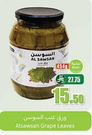 Alsawsan Grape Leaves