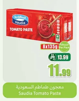 Tomato Paste