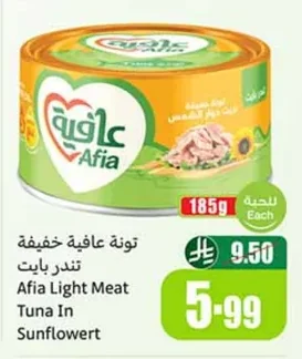 Light Tuna Tender Bites