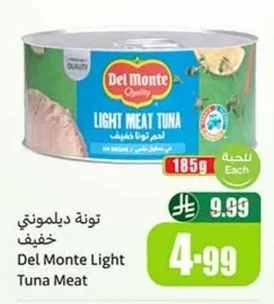 Light Tuna