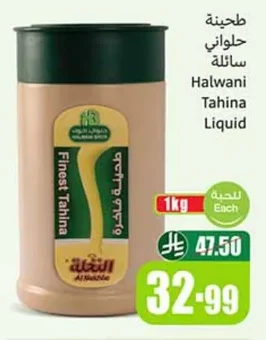 Liquid Tahini