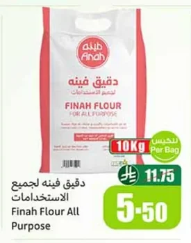 Finah All Purpose Flour