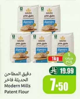 Patent Flour