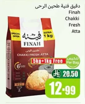 Chakki Fresh Atta