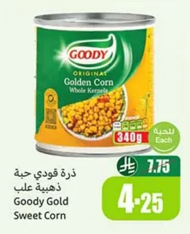Original Golden Corn Whole Kernels