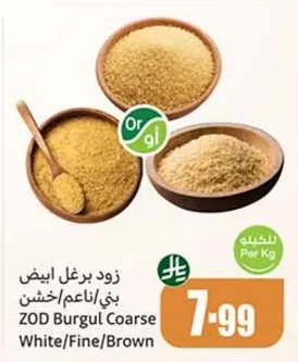 ZOD Burgul Coarse White/Fine/Brown