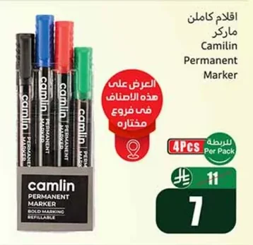 Camilin Marker Pens