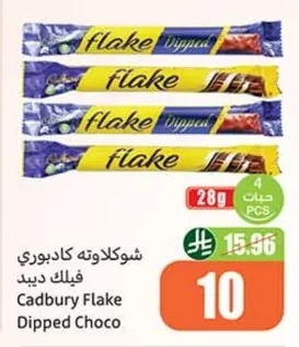 Cadbury Flake Dipped Chocolate