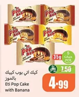 Eti Pop Cake Banana Flavor