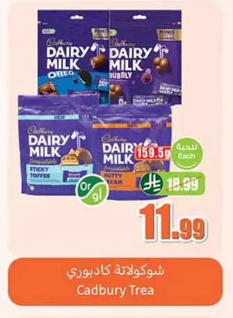 Cadbury Chocolate