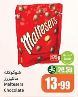 Maltesers Chocolate