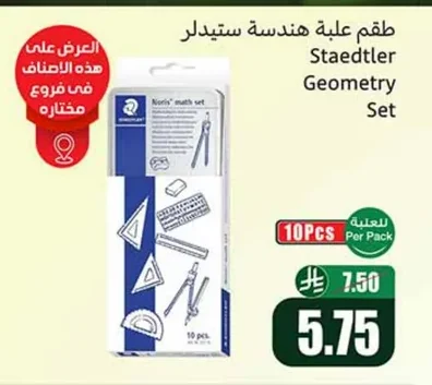 Staedtler Geometry Box Set