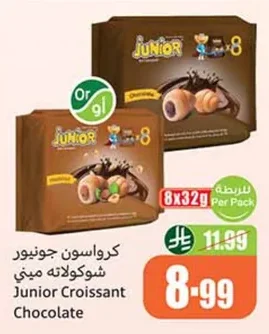 Mini Chocolate Croissant