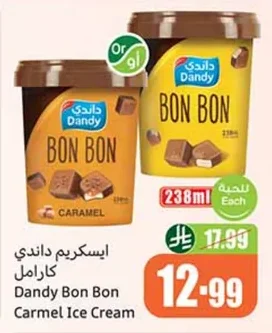 Dandy Bon Bon Caramel Ice Cream