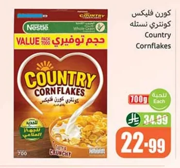 Country Cornflakes