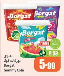 Borgat Cola Gummy