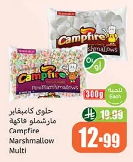 Campfire Fruit Marshmallows
