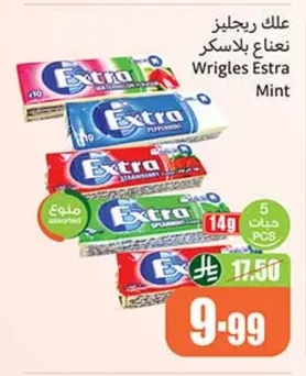 Wrigles Mint Plus
