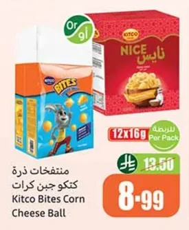 Kitco Cheese Corn Puffs Balls
