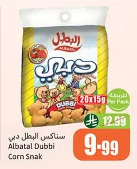 Albatel Corn Snak