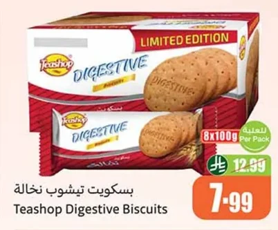 Wheat Bran Biscuits
