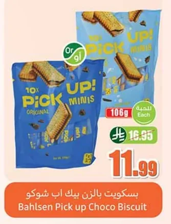 Choco Pick Up Biscuits