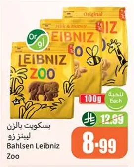 Bahlsen Leibniz Zoo