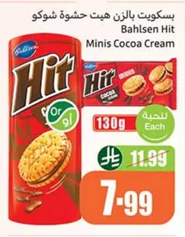 Bahlsen Hit Minis Cocoa Cream