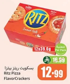 Ritz Pizza FlavorCrackers