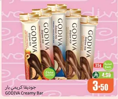 GODIVA Creamy Bar