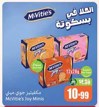 McVitie's Joy Minis