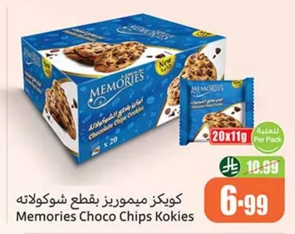 Memories Choco Chips Kokies