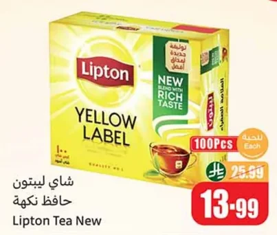 Lipton Tea
