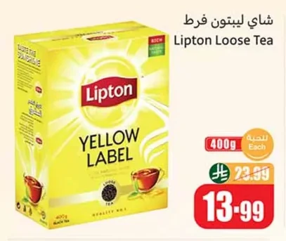 Loose Leaf Tea