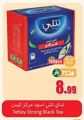 Tetley Black Tea Concentrate Bags