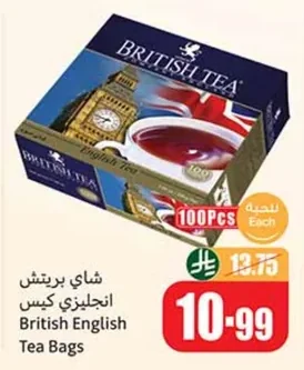 British English Tea Bags