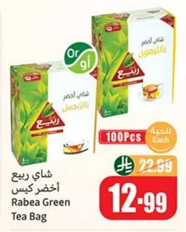 Rabea Green Tea Bags