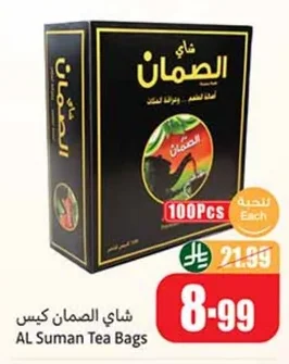 Al Suman Tea Bags