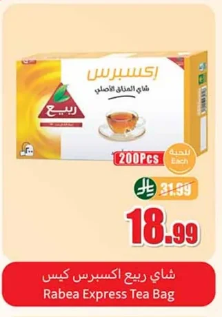 Rabea Express Tea Bags