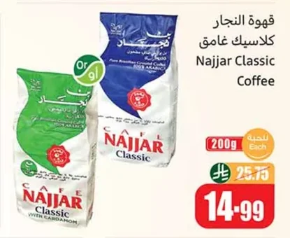 Classic Dark Coffee