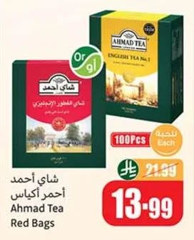 Red Tea Bags